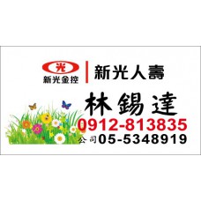 Z03-32 3/1貼紙